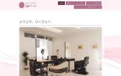 office-eS ｜ ベル・ジュバンスサロン リーフェ イメージ画像